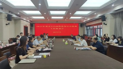 濟南市司法局會議服務 高效協(xié)作與專業(yè)保障